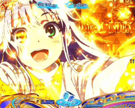 パチンコPとある魔術の禁書目録2の想いはきっと