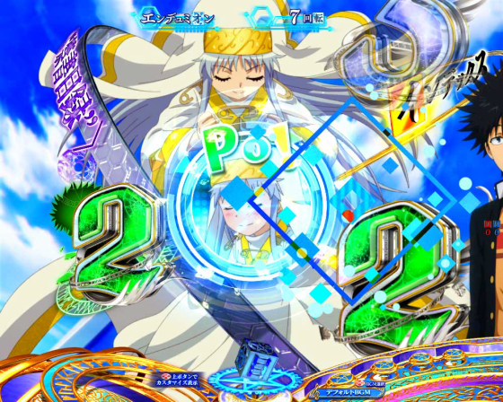 パチンコPとある魔術の禁書目録2のピポパ予告