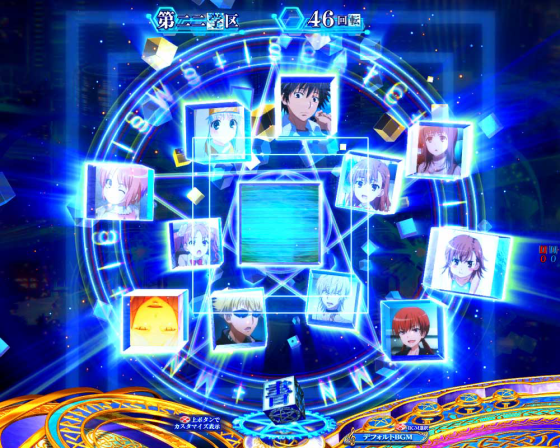 パチンコPとある魔術の禁書目録2の全画面会話