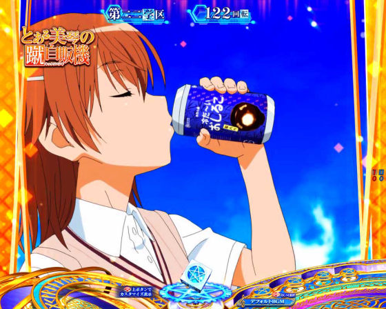 パチンコPとある魔術の禁書目録2の美琴自販機予告