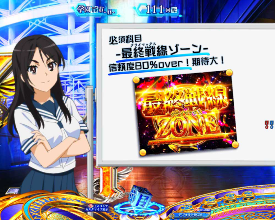 パチンコPとある魔術の禁書目録2のインフォメーション