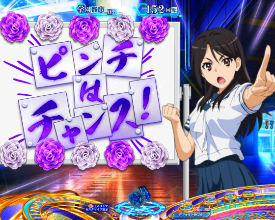 パチンコPとある魔術の禁書目録2のインフォメーション