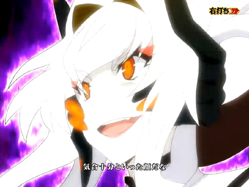 パチンコP刀使ノ巫女のタギツヒメ BATTLE BONUS:オープニング