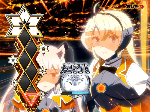 パチンコP刀使ノ巫女のタギツヒメ BATTLE BONUS:エンディング