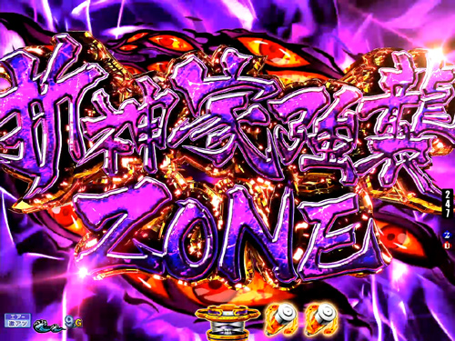パチンコP刀使ノ巫女ZCaの折神家強襲ZONE