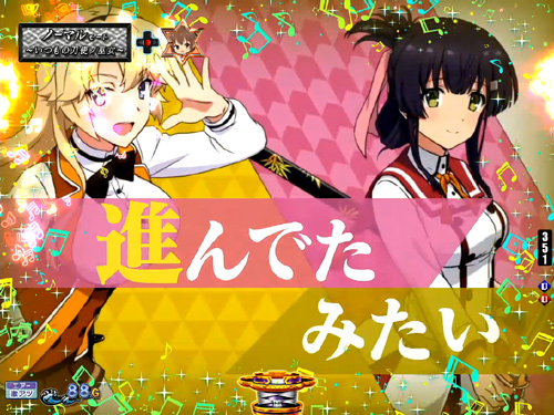 パチンコP刀使ノ巫女の楽曲連続予告