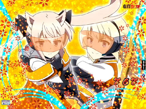 パチンコP刀使ノ巫女の荒魂討伐チャレンジ:薫&エレンモード