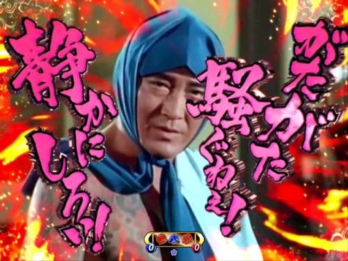 パチンコP遠山の金さん2 遠山桜と華の密偵の画像