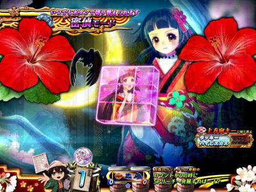 パチンコP遠山の金さん2 遠山桜と華の密偵のリーチ連続予告