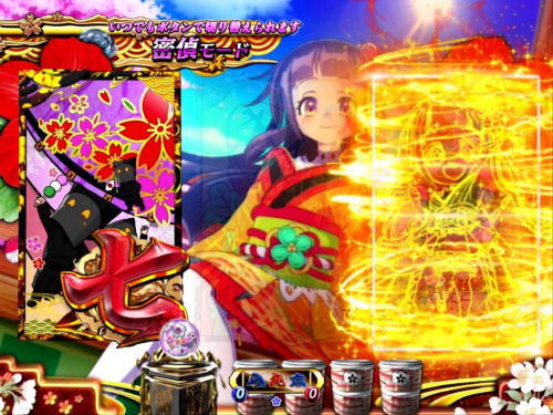 パチンコP遠山の金さん2 遠山桜と華の密偵の画像