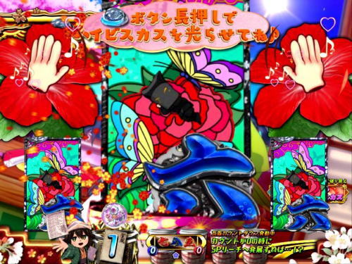 パチンコP遠山の金さん2 遠山桜と華の密偵の画像