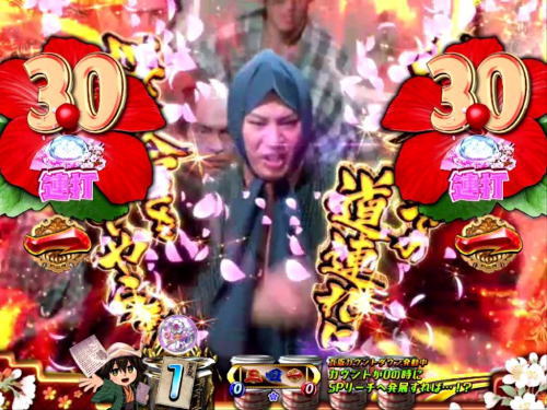 パチンコP遠山の金さん2 遠山桜と華の密偵の画像