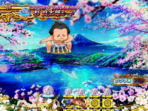 パチンコP遠山の金さん2 遠山桜と華の密偵の画像