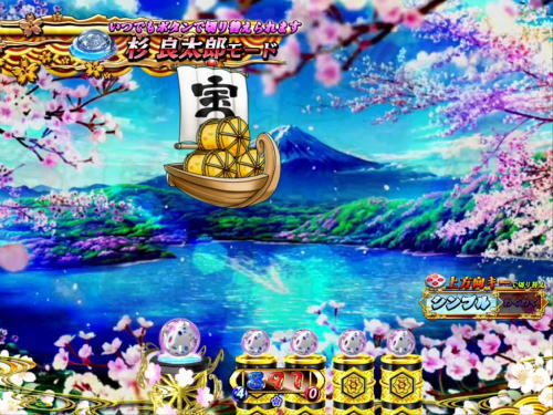 パチンコP遠山の金さん2 遠山桜と華の密偵の画像