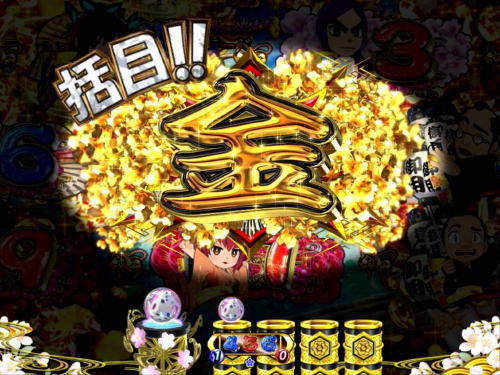 パチンコP遠山の金さん2 遠山桜と華の密偵の画像