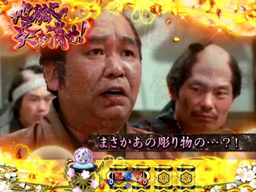 パチンコP遠山の金さん2 遠山桜と華の密偵のリーチ