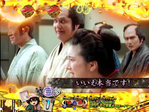 パチンコP遠山の金さん2 遠山桜と華の密偵のSPリーチ