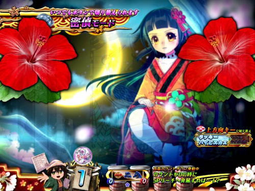パチンコP遠山の金さん2 遠山桜と華の密偵の夜背景