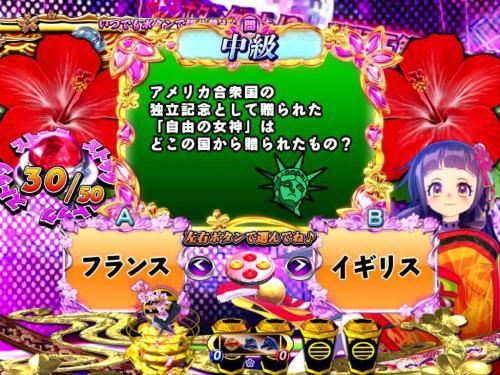 パチンコP遠山の金さん2 遠山桜と華の密偵の脳トレクイズ