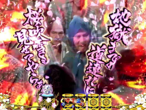 パチンコP遠山の金さん2 遠山桜と華の密偵の画像