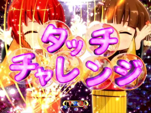 パチンコP遠山の金さん2 遠山桜と華の密偵の金の桜吹雪
