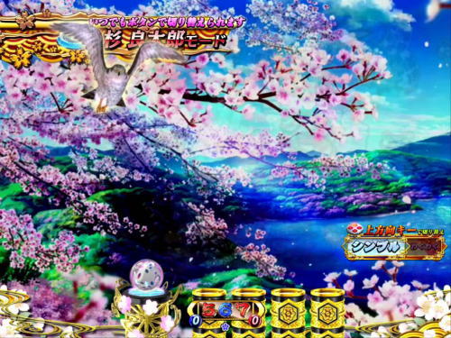 パチンコP遠山の金さん2 遠山桜と華の密偵の画像