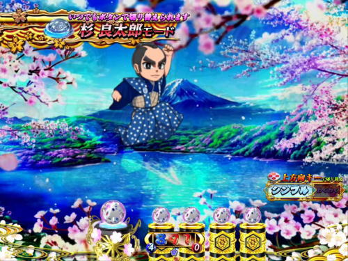 パチンコP遠山の金さん2 遠山桜と華の密偵の画像