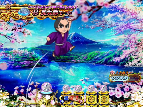 パチンコP遠山の金さん2 遠山桜と華の密偵の画像