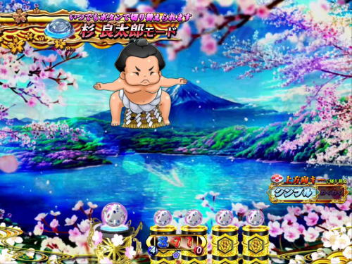パチンコP遠山の金さん2 遠山桜と華の密偵の画像