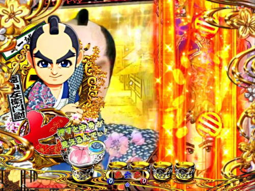 パチンコP遠山の金さん2 遠山桜と華の密偵のまっ金きん予告