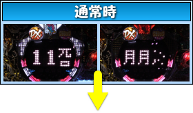 パチンコPツインループ花満開の通常時の画像