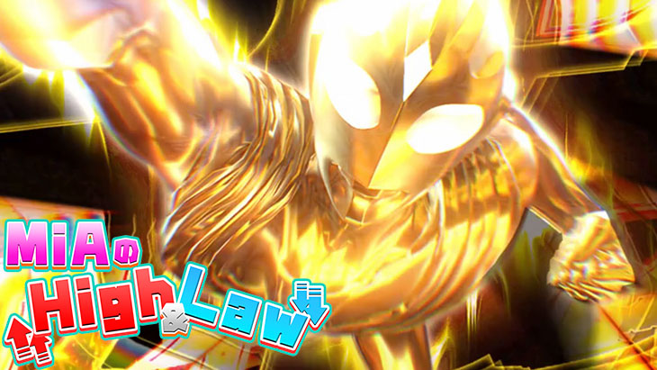 ぱちんこ ウルトラマンティガ 1500×84の通常時の演出法則