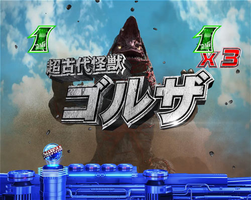 パチンコぱちんこ ウルトラマンティガ 1500×84の1図柄テンパイの法則