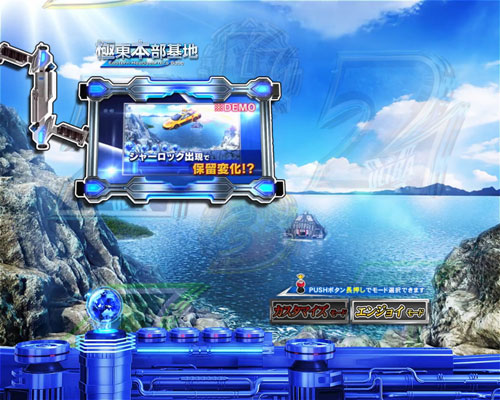 パチンコぱちんこ ウルトラマンティガ 1500×84のゲーム説明予告の法則