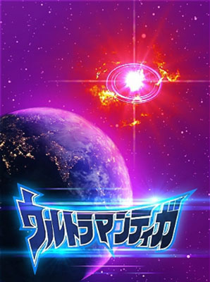 パチンコぱちんこ ウルトラマンティガ 1500×84のサイド液晶 違和感予告の法則(1)