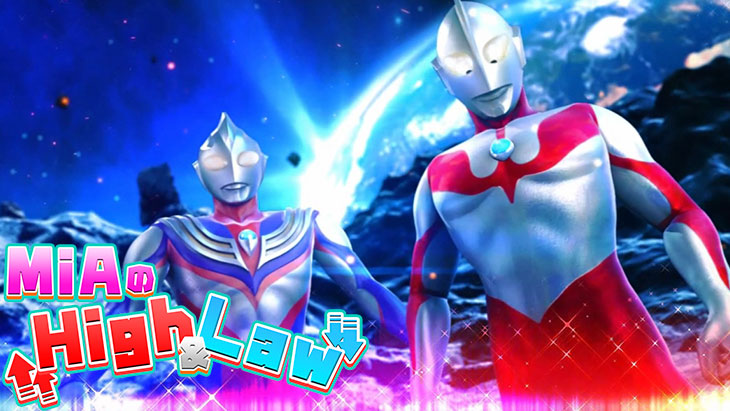 ぱちんこ ウルトラマンティガ 1500×84のRUSH中の演出法則
