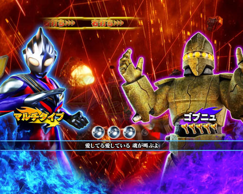 パチンコぱちんこ ウルトラマンティガ 1500×84のゴブニュ変化画像