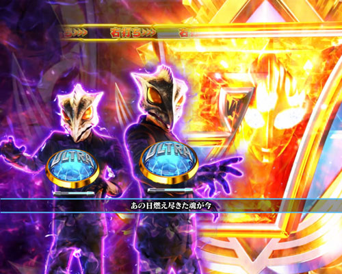 パチンコぱちんこ ウルトラマンティガ 1500×84のレイビーク星人撃破予告の法則