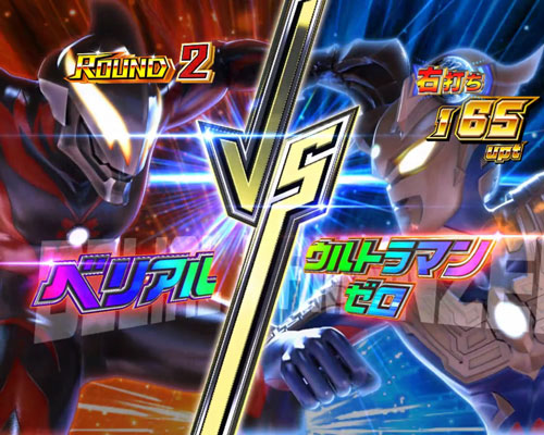 パチンコぱちんこ ウルトラマンティガ 1500×84の保留内連チャン濃厚演出(2)