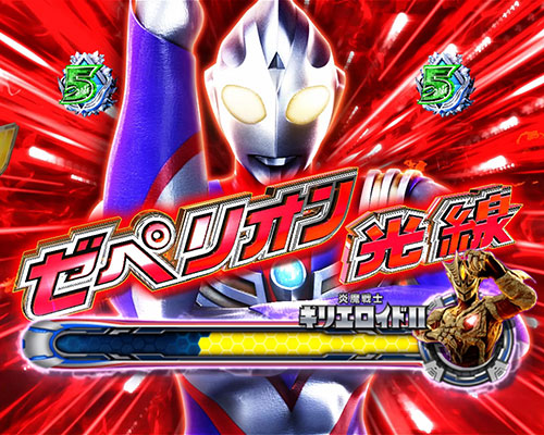 パチンコぱちんこ ウルトラマンティガ 1500×84のバトルリーチ:マルチティガ