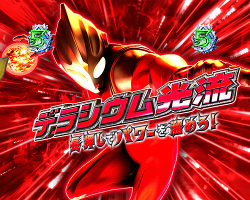 パチンコぱちんこ ウルトラマンティガ 1500×84のバトルリーチ:パワータイプ