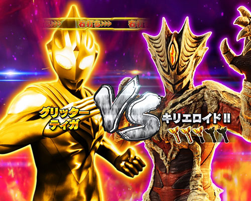 パチンコぱちんこ ウルトラマンティガ 1500×84のワンパンバトル(1)