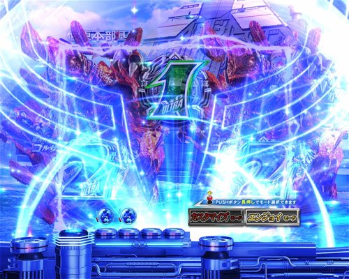 パチンコぱちんこ ウルトラマンティガ 1500×84のカラータイマーZONE