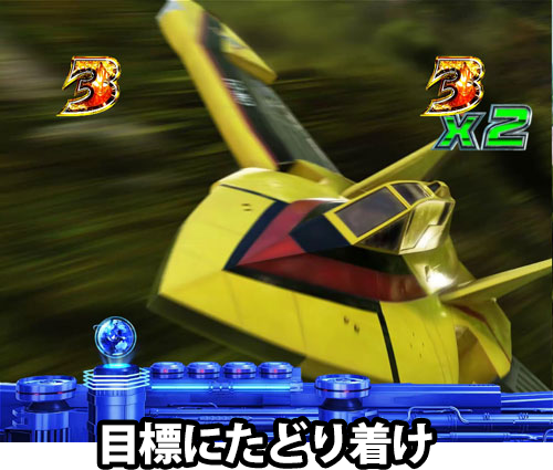 パチンコぱちんこ ウルトラマンティガ 1500×84の目標にたどり着け