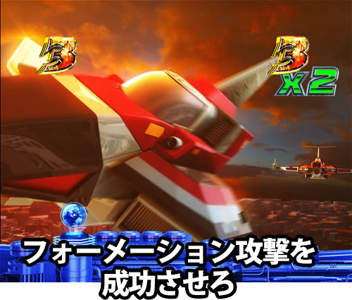 パチンコぱちんこ ウルトラマンティガ 1500×84のフォーメーション攻撃を成功させろ