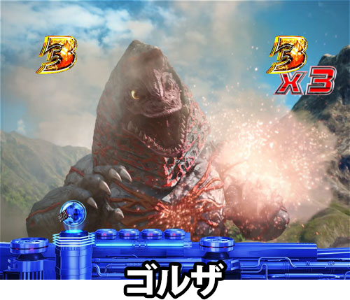 パチンコぱちんこ ウルトラマンティガ 1500×84の怪獣SPリーチ:ゴルザ