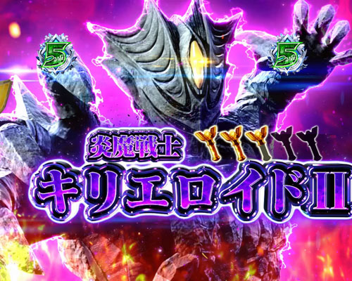 パチンコぱちんこ ウルトラマンティガ 1500×84のウルトラバトルRUSH(2)