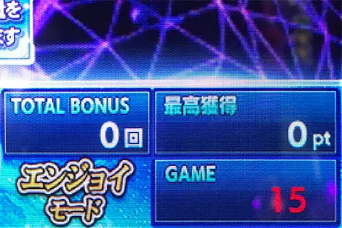 パチンコぱちんこ ウルトラマンティガ ウルトラ超光ライトver.のサイド液晶 違和感予告