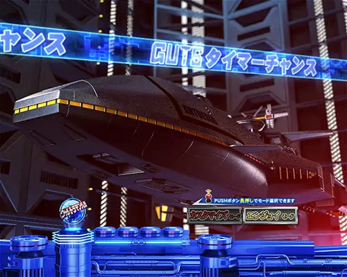 パチンコぱちんこ ウルトラマンティガ ウルトラ超光ライトver.のGUTSタイマーチャンス(2)