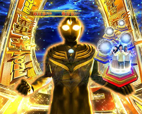 パチンコぱちんこ ウルトラマンティガ ウルトラ超光ライトver.の希望の光ZONE